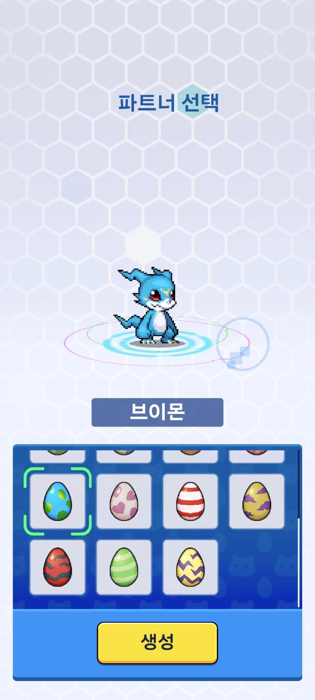 게임 소개