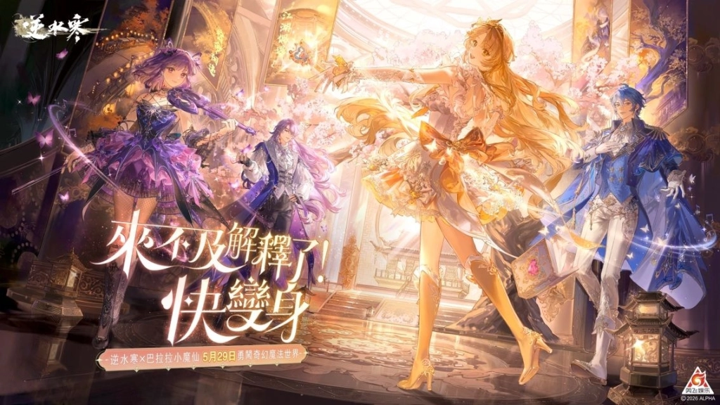一張含有 電腦繪圖藝術品, 虛構小說, 虛構角色, 電腦遊戲 的圖片
AI 產生的內容可能不正確。