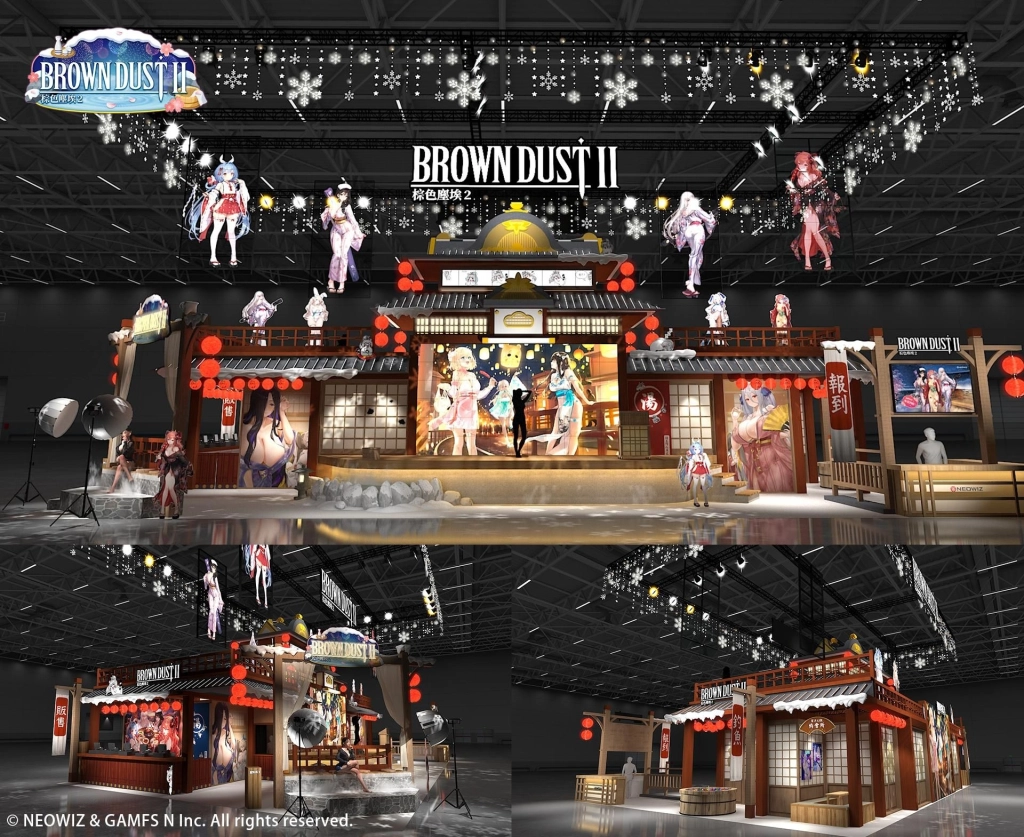NEOWIZ 手遊《棕色塵埃2》2026 台北國際電玩展內容搶先看! 「溫泉王國」油屋主題攤位與限定周邊登場!