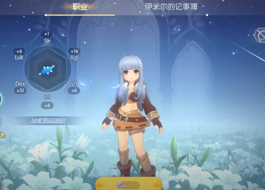 【ไกด์เกม】Ragnarok M Classic : Tier List อาชีพไหนปั้นได้ยาว ๆ ต้นเกมถึงท้ายเกม