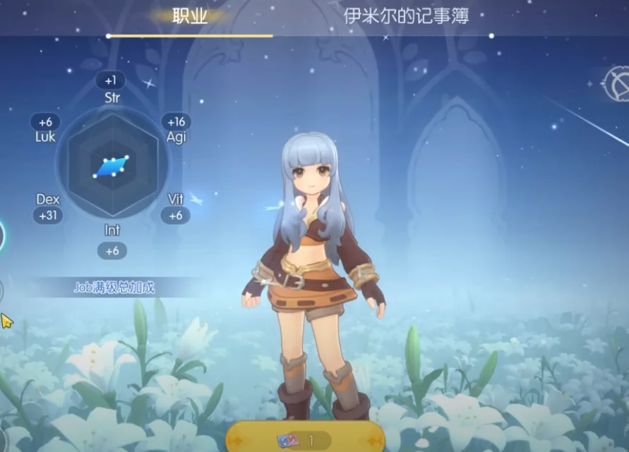 【ไกด์เกม】Ragnarok M Classic : Tier List อาชีพไหนปั้นได้ยาว ๆ ต้นเกมถึงท้ายเกม