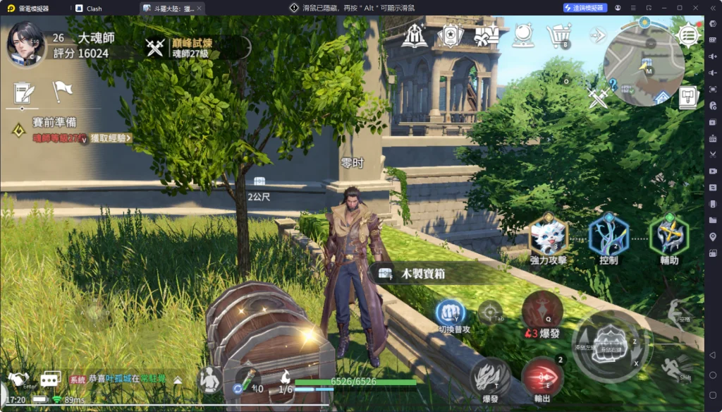 【攻略】《斗羅大陸：獵魂世界》全區域寶箱位置路線跟跑攻略（更新中）