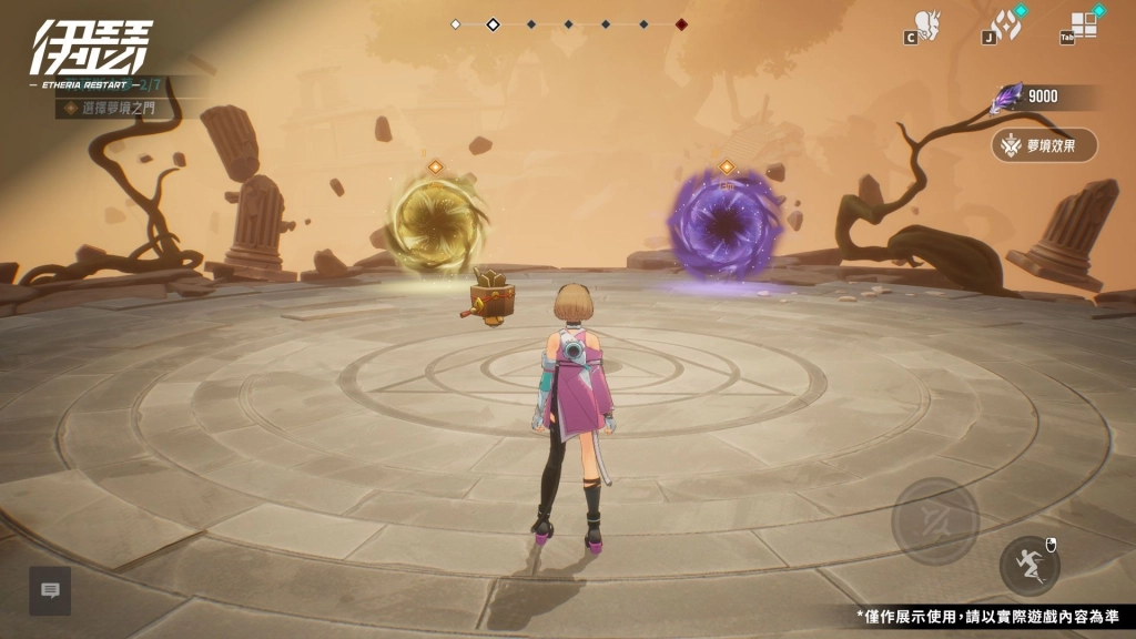 《伊瑟》SS2賽季【冬花之冠】前瞻節目即將於28日登場透露新玩法情報