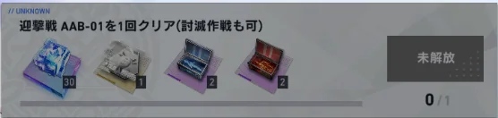 【攻略】《溯回青空》萌新十日任務完成指南