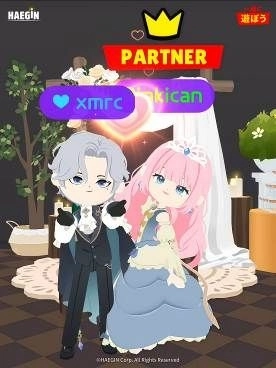 『一緒に遊ぼう』で一生のパートナーと出会いました！