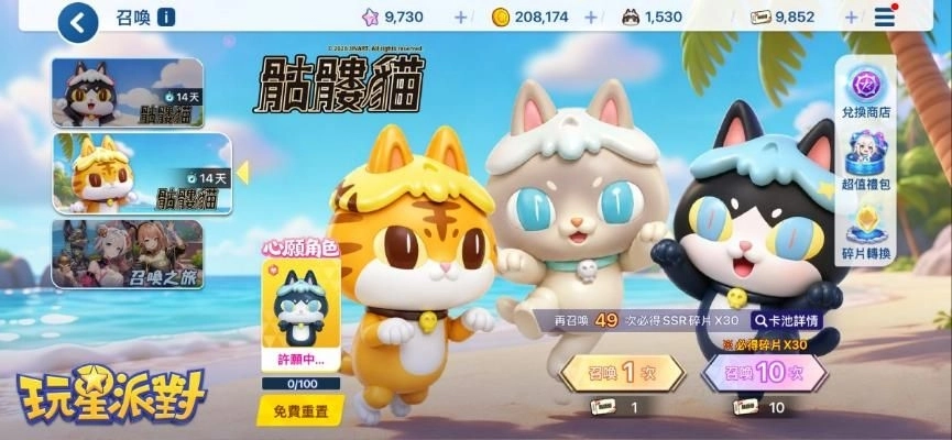 《玩星派對》攜手JINART×AKUTOY「骷髏貓」暗黑療癒聯動!
