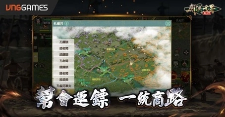 《劍俠世界：起源》全新門派「霸刀」出鞘  跨服地圖孔雀河運鏢 掌控商路成為霸主