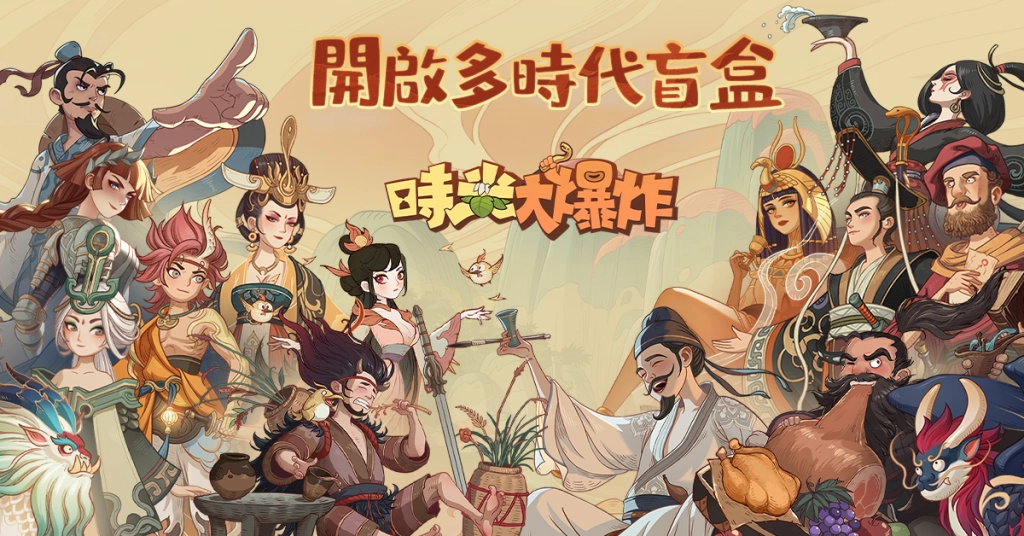 【TpGS 25】《時光大爆炸》2025 台北電玩展參展確認  遊戲資訊搶先釋出