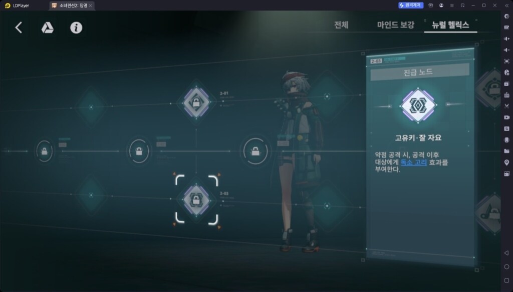 소녀전선 2 망명 미슈티 육성 가이드