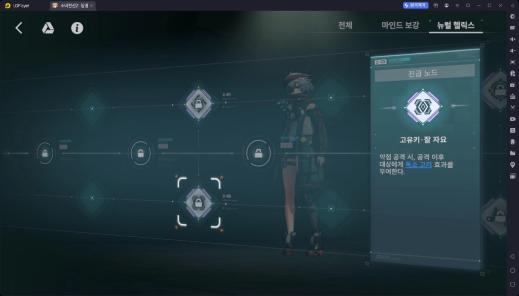 소녀전선 2 망명 미슈티 육성 가이드