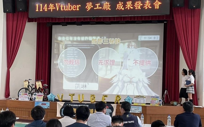 《風色幻想NeXus》角色化身防詐教官 打造校園防護罩