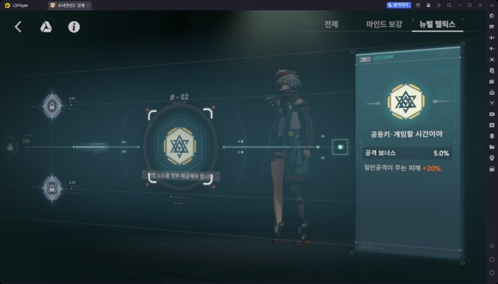 소녀전선 2 망명 미슈티 육성 가이드