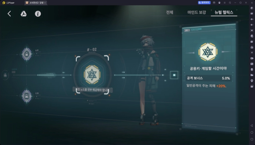 소녀전선 2 망명 미슈티 육성 가이드