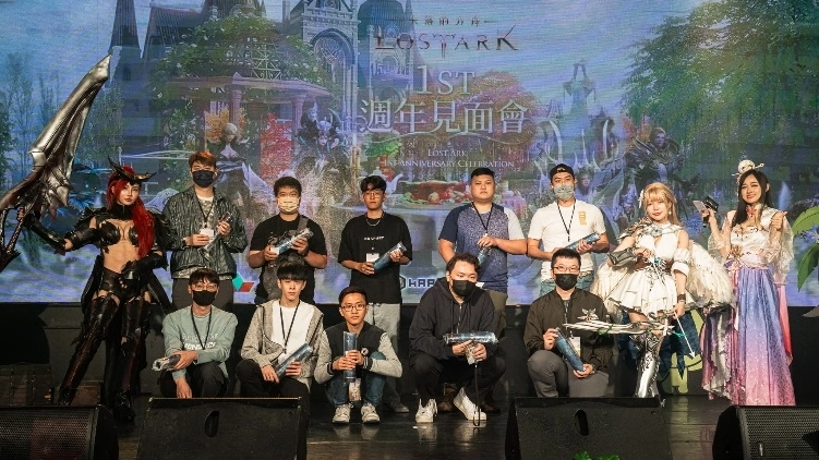 《失落的方舟：LOST ARK》一周年線下見面會圓滿落幕 現場活動熱力四射 冒險家共襄盛舉