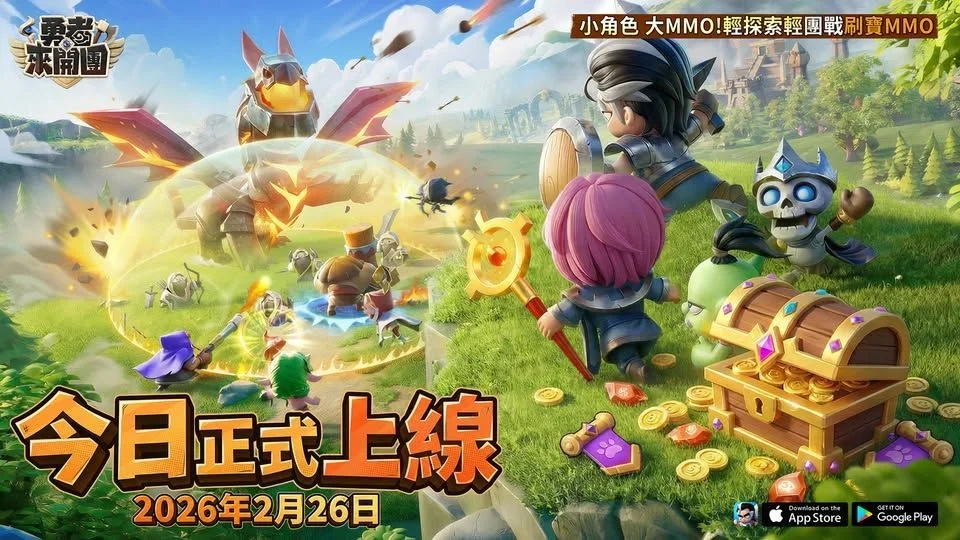 aabdd20e7d7a4c94b1e4c6c281573e941752052035.png 《勇者來開團》新手攻略|職業、裝備、寵物推薦與副本一次看懂