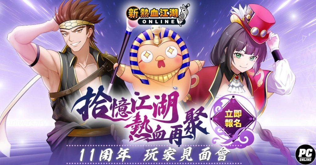 一張含有 文字, 日本動畫, 虛構小說, 動畫卡通 的圖片

AI 產生的內容可能不正確。