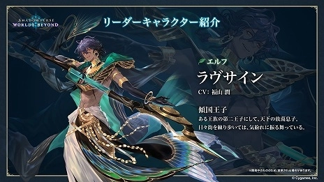 画像集 No.010のサムネイル画像 / “シャドバ”新作「Shadowverse: Worlds Beyond」，新要素の詳細を公開。新システム「超進化」や「エクストラPP」が追加される