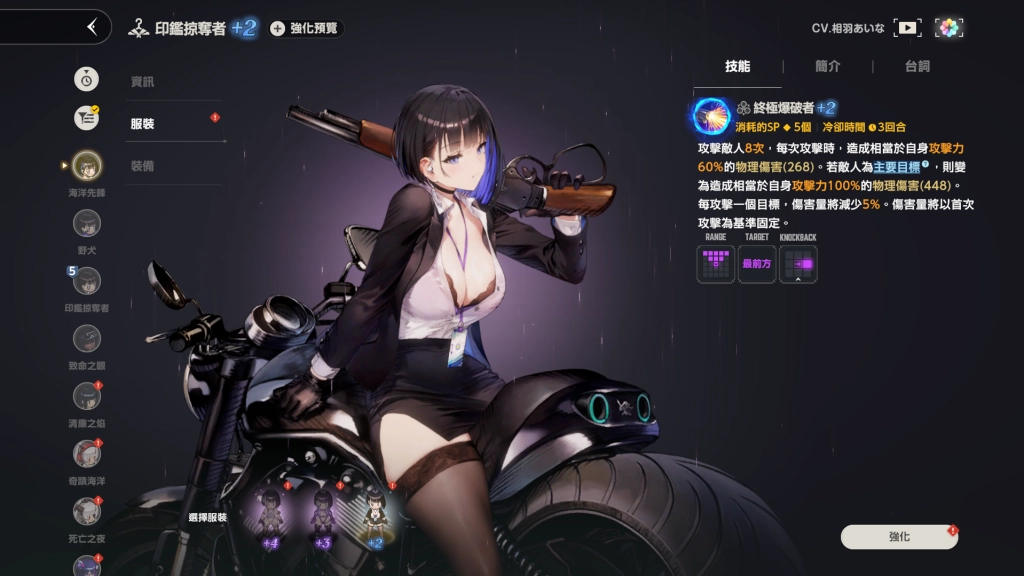 棕色塵埃2三週年限定角色海洋先鋒盧班希亞
