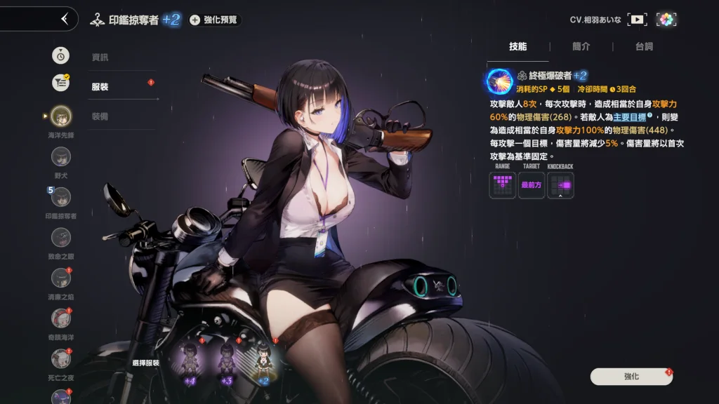 棕色塵埃2三週年限定角色海洋先鋒盧班希亞