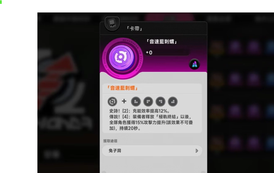 異環早霧空幕推薦