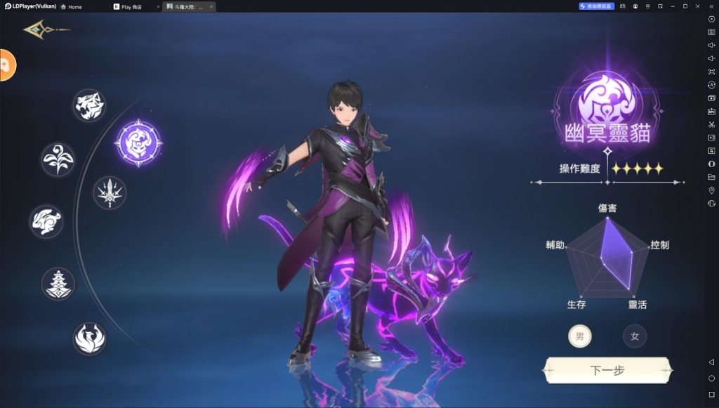 【ไกด์เกม】Soul Land: New World ความรู้เบื้องต้นเกี่ยวกับอาชีพของตัวละครแต่ละตัว