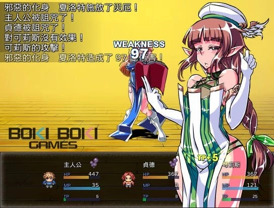 《伊甸- EDEN -》BokiBoki重口上市!類野球拳國產卡牌《無套轉生》Steam史低下殺三折!