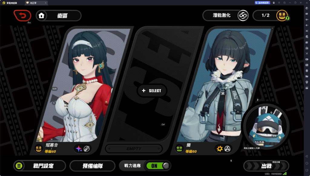 【攻略】《絕區零》薇薇安攻略 技能|影畫分析|配隊推薦