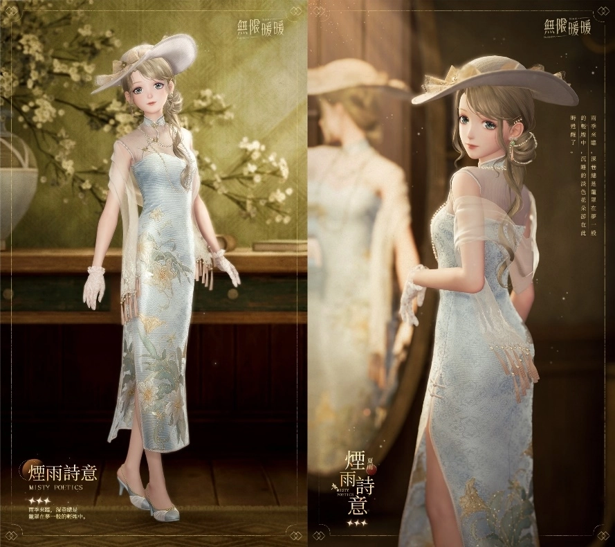 《無限暖暖》1.6版本「天真季」趣味玩法，多項優化上線！