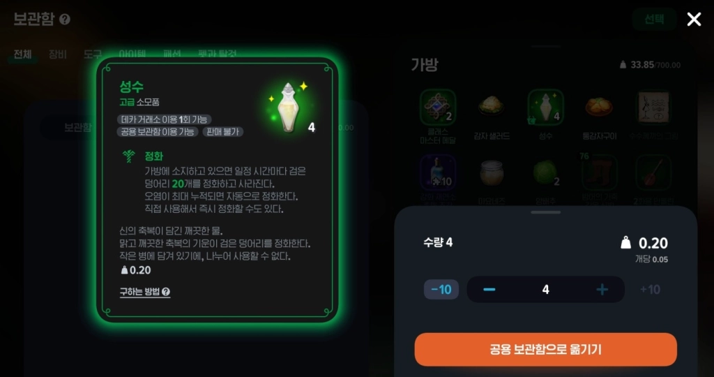 마비노기 모바일 육성 가이드 부캐를 함께 키우면 좋은 이유 정리