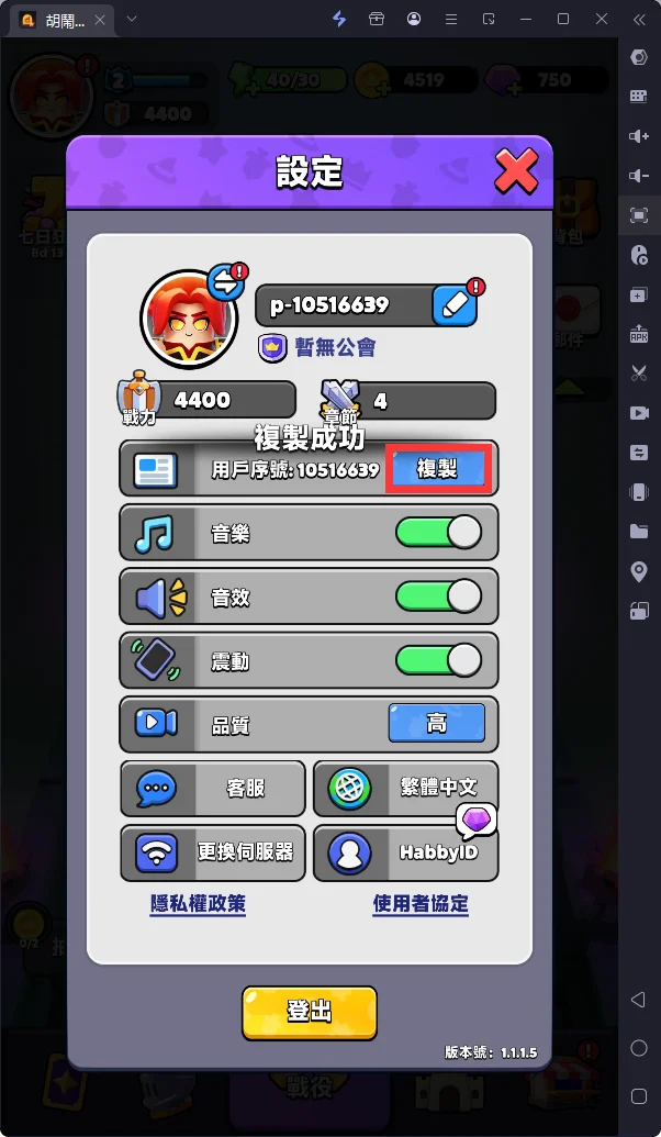 【活動】《胡鬧地牢》虛寶|禮包碼匯總(7/1更新)