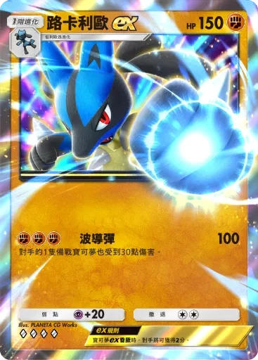 【攻略】《寶可夢TCG》「嗨放異彩」系列高價值單卡評測 訓練家&草火水雷鬥惡鋼超能一般各系