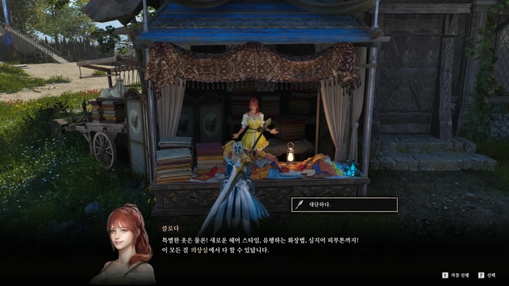 마영전2 빈딕투스 캐릭터 정보 및 콘텐츠 가이드
