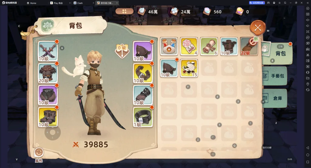 【攻略】《救世者之樹：新世界》卡牌玩法系統講解