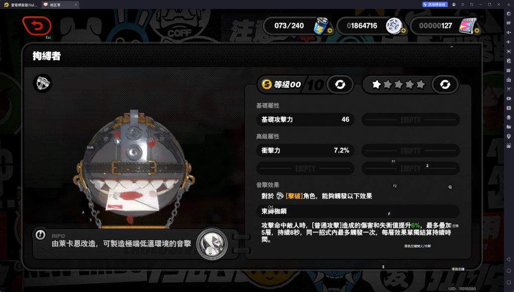 【攻略】《絕區零》凱撒攻略 音擎推薦&影畫解析