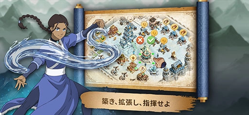 画像ギャラリー No.007のサムネイル画像 / 「アバター: 伝説を刻む者」，日本での正式サービスを開始。国のリーダーとなり，世界の運命を決める大規模戦争に参加しよう【PR】