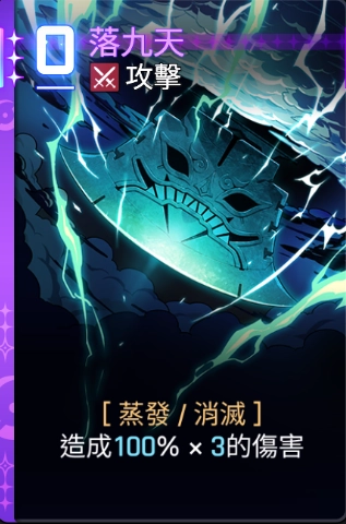 卡厄思夢境菲卡牌落九天