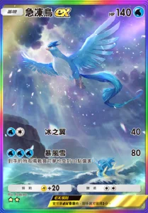 【攻略】《寶可夢TCG》最強的基因係列高價值單卡評測 噴火龍包|皮卡丘包|超夢包