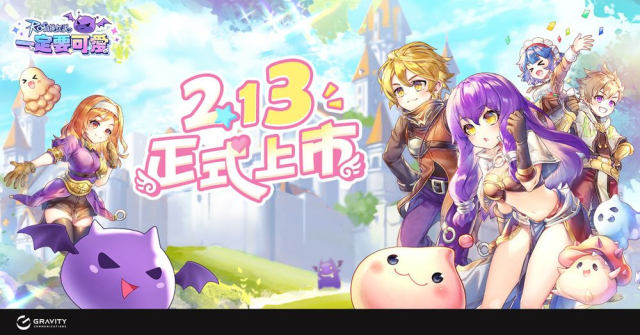 【攻略】《RO仙境傳說：一定要可愛》練級刷等攻略|懶人包