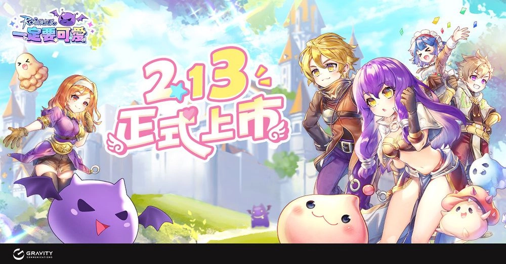 【攻略】《RO仙境傳說：一定要可愛》練級刷等攻略|懶人包