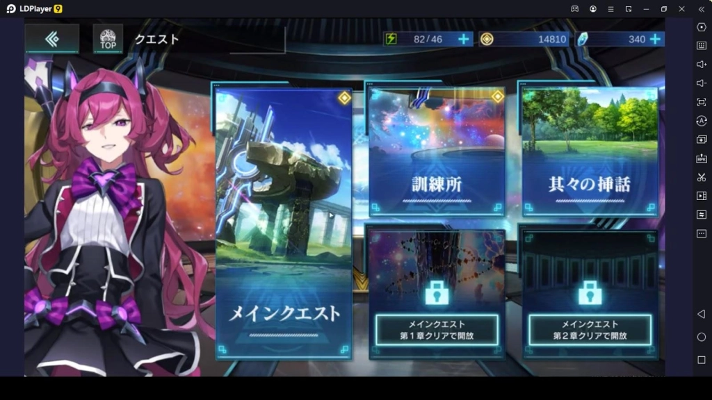 Make Sure to Complete Your Beginner Missions Make Sure to Complete Your Beginner Missions