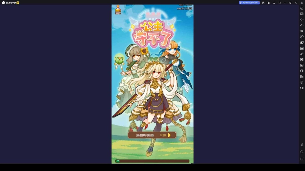 Princess Can't Defend Codes