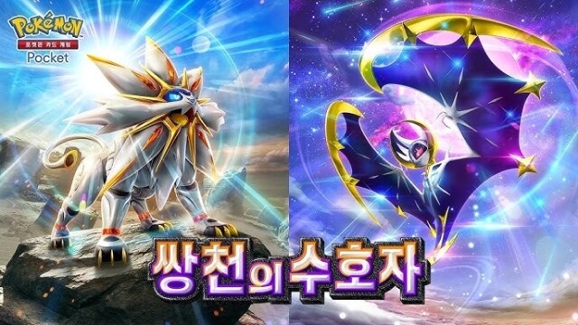[공략] 포켓몬 카드 게임 POCKET [쌍천의 수호자] 카드 평가 풀 / 불 / 강철 / 악 타입