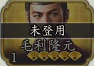 《信長之野望 真戰》新手角色推薦