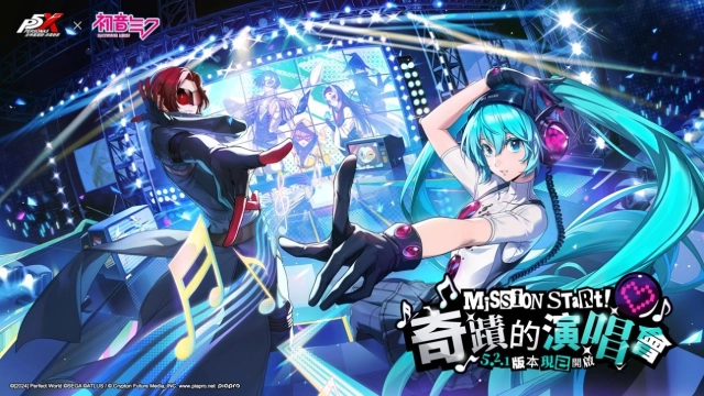 《女神異聞錄：夜幕魅影》×初音未來全球聯動登場