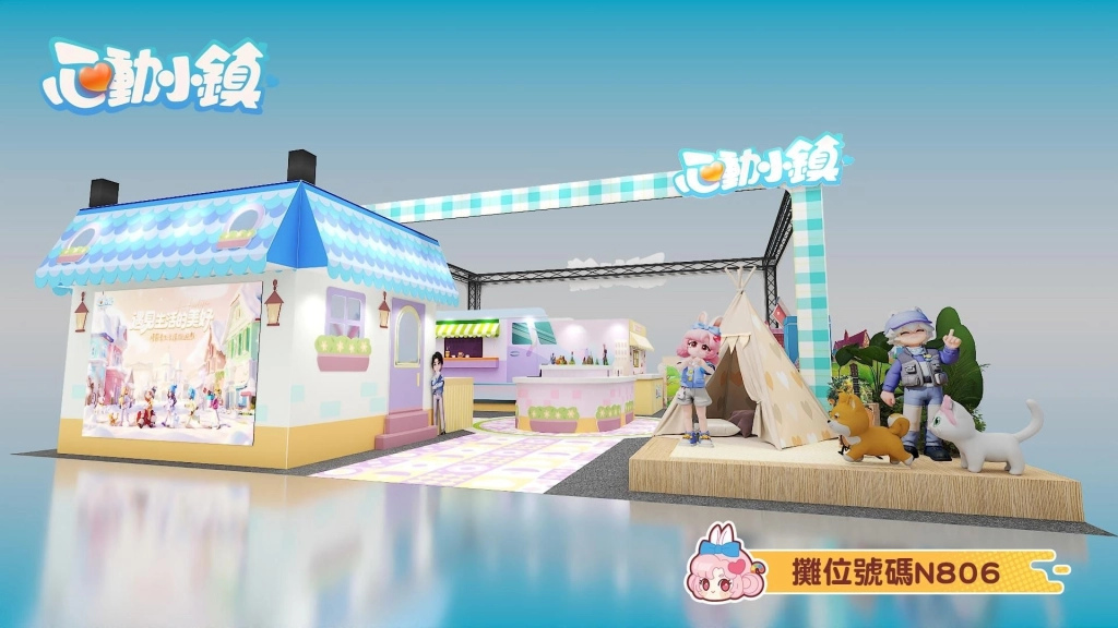 慢節奏生活模擬遊戲《心動小鎮》全平台正式上線！宣布將與《彩虹小馬》展開聯動合作！