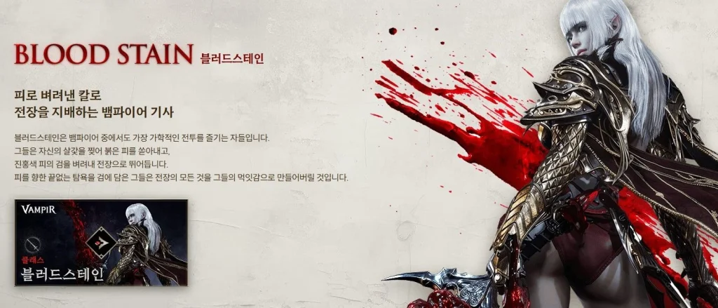 뱀피르 쌀먹 직업 추천 가이드 뱀피르 쌀먹 직업 추천 가이드