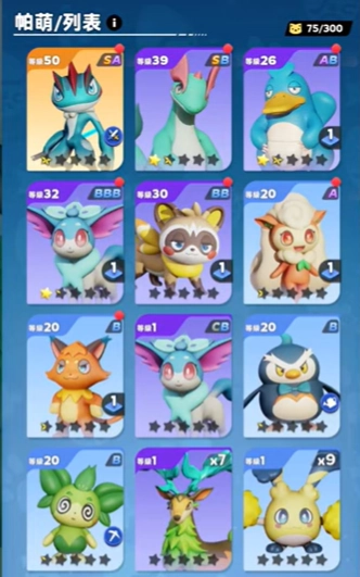 《集結啦！帕萌獸》帕萌列表