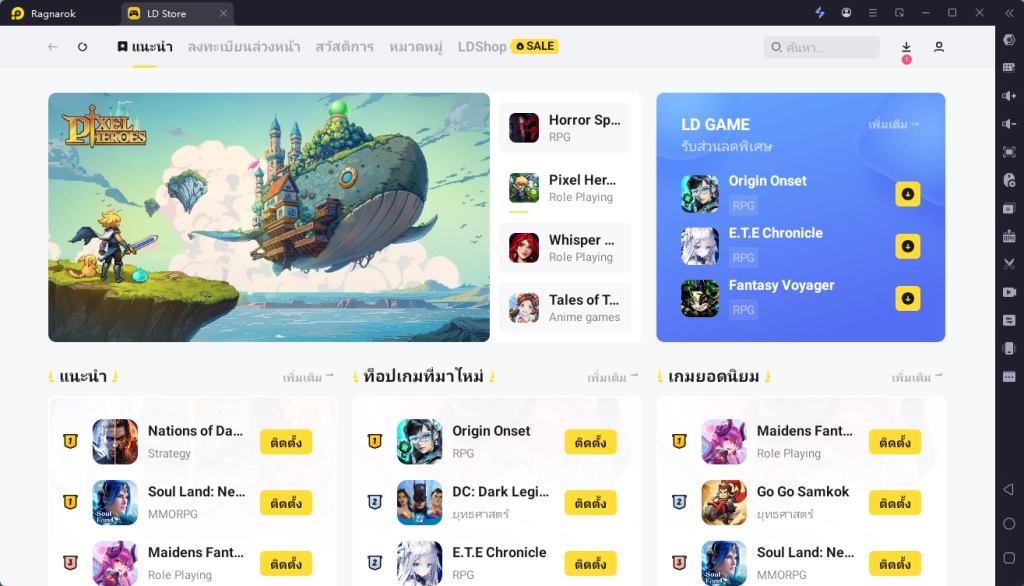 Detailed-guide -to-high-frame-rate-on-ldplayer-2