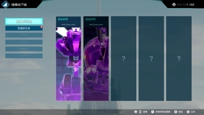 4月17日發售《鏽兔異途》（Rusty Rabbit）  最新「上市宣傳片」公開情報