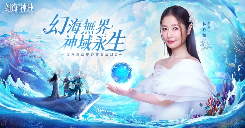 0-代言人KV-1-1200x628